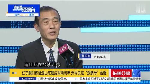 山东爆料最新消息新闻,聚焦重大新闻事件追踪