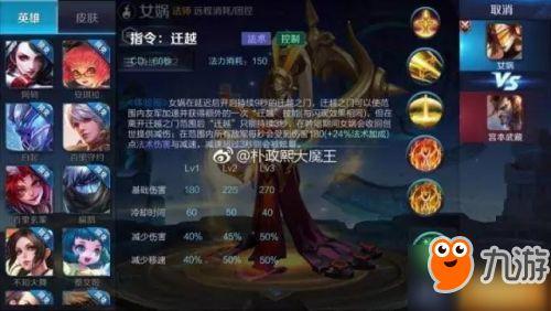 女娲最新消息爆料是真的吗,爆料真实性揭秘