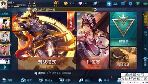 王者爆料最新的英雄,技能全面革新，战局再起风云