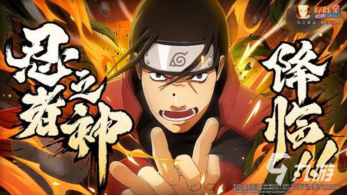 火影忍者超哥爆料视频